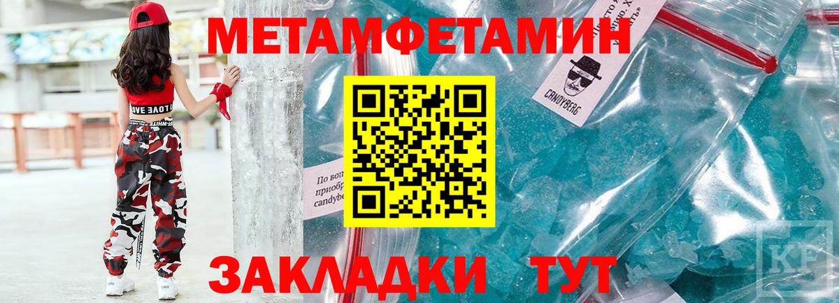 АМФЕТАМИН VHQ Гусев