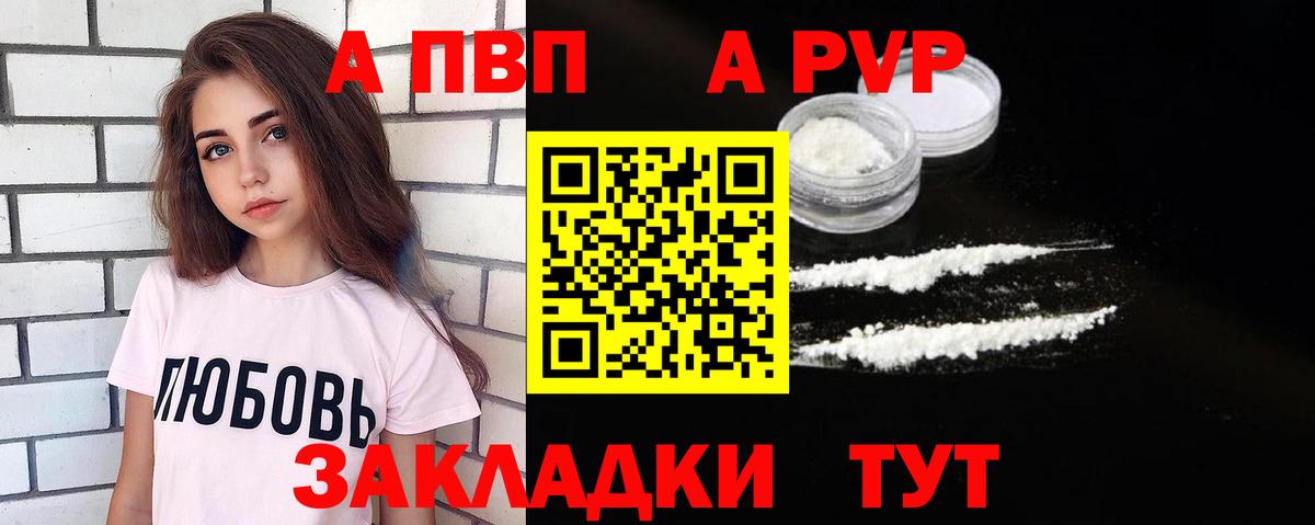 A-PVP СК КРИС Гусев