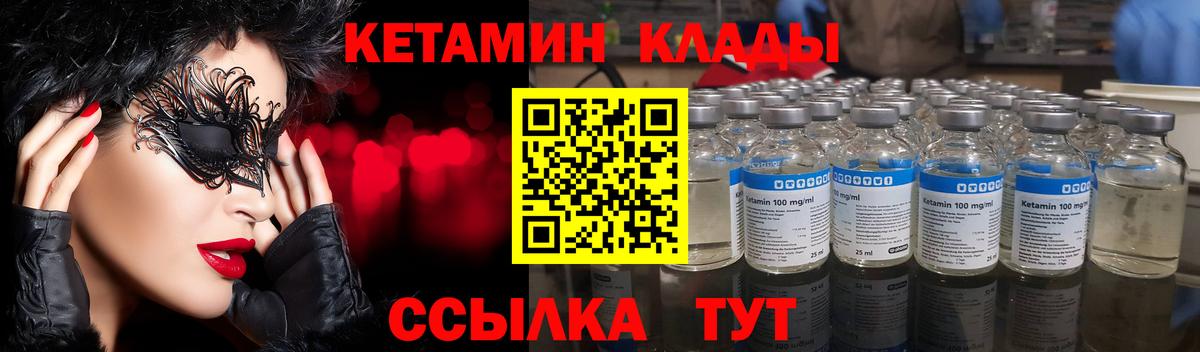 Мефедрон  Гашиш  Марихуана  Гусев  Мефедрон кристаллы  Вход с VPN  Кокаин 