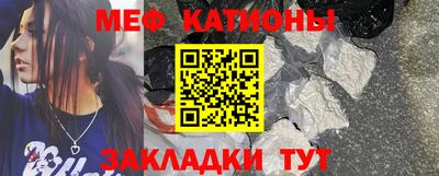 метамфетамин Ливны