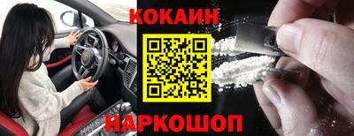 метамфетамин Ливны