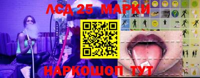 метамфетамин Ливны