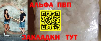 метамфетамин Ливны