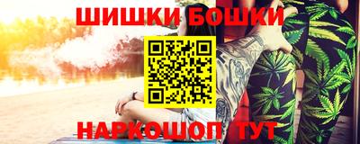 метамфетамин Ливны