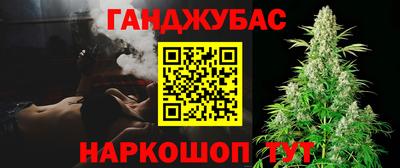 метамфетамин Ливны
