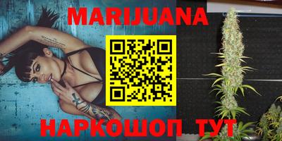 метамфетамин Ливны