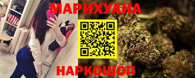 метамфетамин Ливны