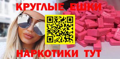метамфетамин Ливны