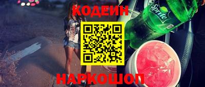 метамфетамин Ливны
