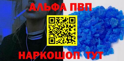 метамфетамин Ливны