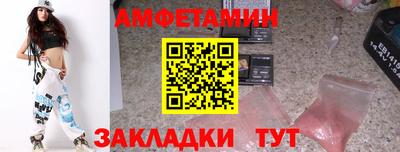 герыч Ликино-Дулёво