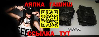 дмт Лесосибирск
