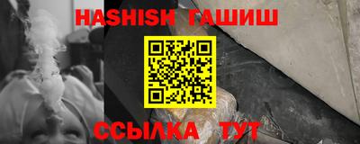 метамфетамин Ливны