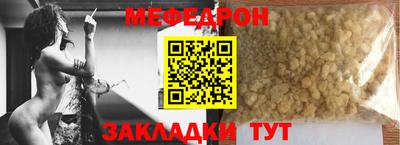 герыч Ликино-Дулёво