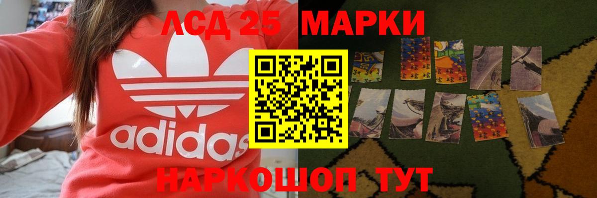LSD-25 экстази  Вход с VPN  Гусев  Лсд 25 экстази кислота  ЛСД экстази ecstasy 