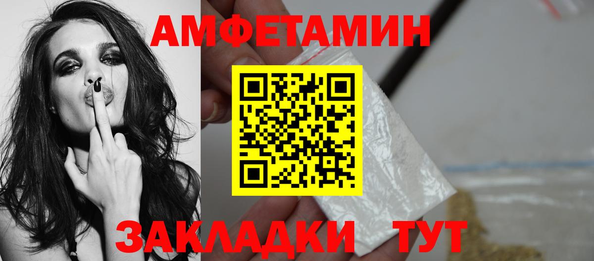Первитин винт  Первитин винт  Гусев  Вход с VPN 