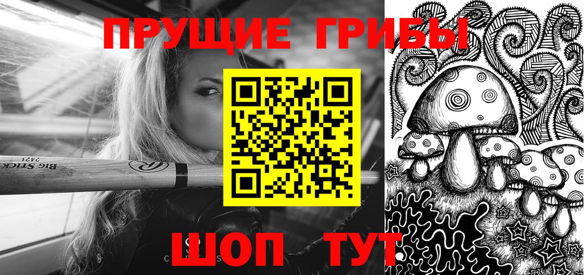 Гусев  Галлюциногенные грибы прущие грибы  цены наркотик  Вход с VPN  Галлюциногенные грибы ЛСД 