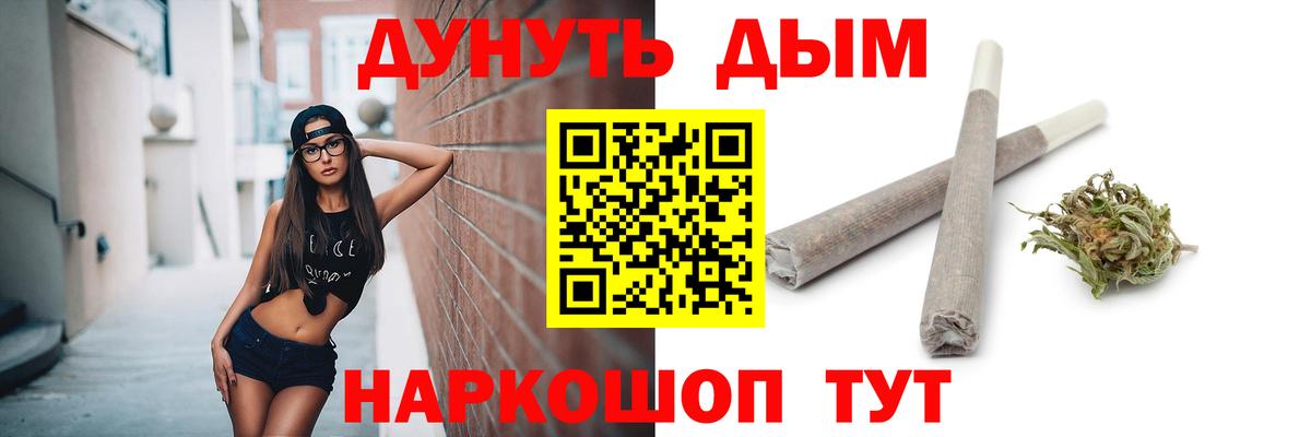 Гусев  Конопля семена  Вход с VPN  Бошки марихуана VHQ  Бошки марихуана семена 